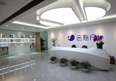 新区前三季度高技术服务业稳健增长，信息技术咨询领域亮眼表现揭示行业新动能
